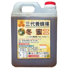 三代養蜂場 封蓋生蜜 冬蜜 5台斤, 3kg, 3個