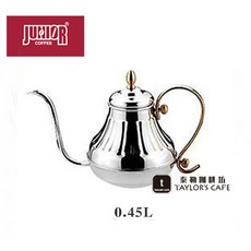 【TDTC 咖啡館】JUNIOR 不銹鋼復古造型 - 宮廷壺 / 細口壺 / 手沖壺 - 0.45L / 450ml, 1個