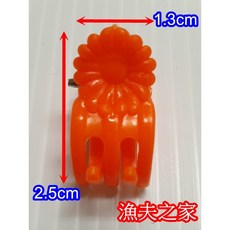 漁夫之家 台灣製造 苦瓜夾 絲瓜夾 火龍果夾 套袋夾 蘭花夾 小的 現貨速發, 1個, 橙色