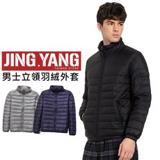 J.Y. 男士立領羽絨外套，保暖防風冬季外套