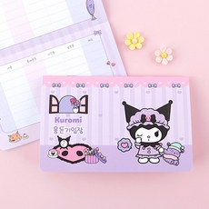 산리오 용돈기입장 쿠로미 용돈기록장 초등 용돈 가계부 x 2개