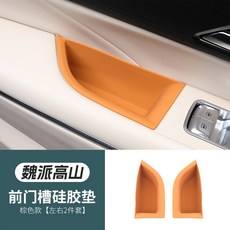 블록 소품 퀵실버 8M0129072, 라이트 앞 안감