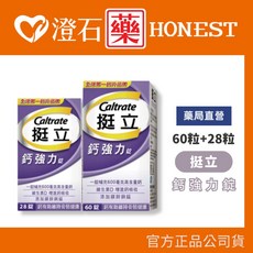 Caltrate 挺立 鈣強力錠 維生素D3 鈣 鋅, 1個, 60粒+28粒