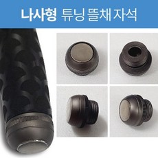 용인낚시쇼핑몰[피싱위드]튜닝 뜰채자석, 민자형