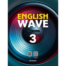 English Wave 3 Teacher's Manual
