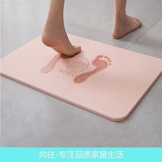 硅藻泥吸水速乾地墊 浴室防滑軟腳墊, 1個, 粉色方形丨 天然材質 硬的,30*30CM XN碼丨 安心踩踏