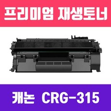 HP 호환 토너 3000매 프린터