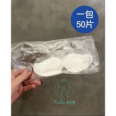 美容院專用雙連全覆蓋眼膜紙 (無孔) 50片, 1個, 蠶絲無孔眼尾膜紙/連眼無孔膜紙