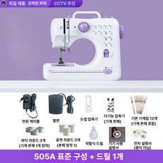 가정용 전동 재봉틀 실용적인 다기능 12가지 바늘 고품질 5겹원단 4단계 잠금장치 야간 조명등 실링 빠른 개폐 장식선 실궤기 체인 실뭉치 금속압착 와이어 컷팅 자동차단, 독일 정밀 505A 기본형바늘 1팩, 기본 모델명/품번
