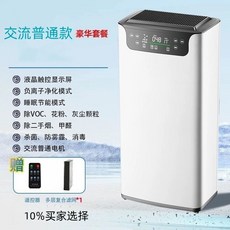 펫공기청정기 원룸 렌탈 소형 환기청정기 6년, AC 일반 디럭스 패키지, F. AC 일반 디럭스 패키지