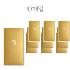 고급스러운 행운의 돈봉투 선물 기념 효도 10개입, 10개, 복 샴페인 골드 10개, 복 샴페인 골드