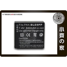 P牌 DMW-BLE9 BLE9E, 1個, 單顆副廠電池