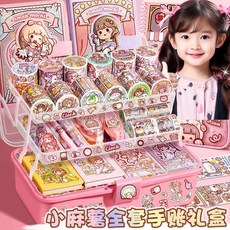 小麻薯手賬套裝禮盒，兒童手帳本全套貼紙，女孩玩具新款，隨心配離型本, 1個, 手賬4750套裝：方方本+離型本+螢光筆,下單即送方方本+離型本+卷卷貼+整卷膠帶