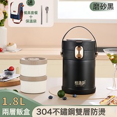 保溫飯盒304不鏽鋼分格帶飯保溫桶上班族大容量密封便攜保溫提鍋, 1個, 炫酷黑二層 保溫袋:如圖