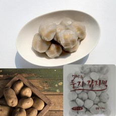 국내산 감자 송편 간식 냉동 떡, 1개, 1.1kg