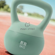 위니리빙 힙라인 소프트 케틀벨 5KG 그린 홈트운동기구, 1개