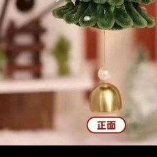 聖誕節雙面掛飾 聖誕樹絨毛吊飾 聖誕老人薑餅人設計, 1個, 聖誕扭扭棒車掛鈴鐺一個