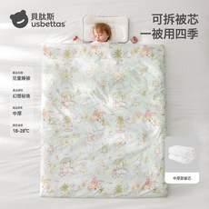 DIU 嬰兒被子桑蠶絲被春秋恆溫純棉寶寶棉被兒童幼兒園四季通用, 幻想祕境丨AB面斜紋棉【中厚內膽/推薦溫度18°C-28°C