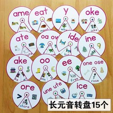 英語自然發音CVC單字卡片圓轉盤玩具，兒童英語學習互動教具，趣味字母拼讀遊戲, 1個, 長元音轉盤成品 15個 直徑15cm