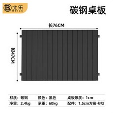 캠핑 접이식 야외 휴대용 트롤리 피크닉 폴딩 광폭타이어 풋브레이크 상판테이블 다용도 카트, 5인치 탄소강 블랙