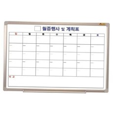 필기 화이트보드 게시판 사무용 칠판 벽걸이형 보드 70x50cm 59000EA 1EA, 본상품