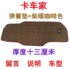 뒷자석 평판시트 차박 자동차 간이시트 현대 콘솔박스 체어, T. 홈 브라운 스프링 매트