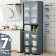 틈새 냉장고 선반 팬트리장 좁은 수납장 코너 키큰 식기 슬라이딩, U01KTA88QGEPVDFPWB24SZYNH7-028, AB. 네이비