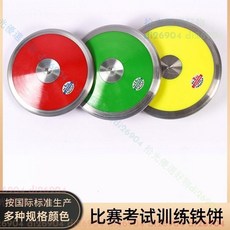 拾光優選好物 橡膠鐵餅鐵餅訓練體育生, 紅色,2kg, 1個