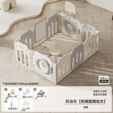 批發兒童玩具室內家用客廳爬行遊戲防護爬爬墊寶寶地圍嬰兒圍欄, 165X130cm圍欄:1個