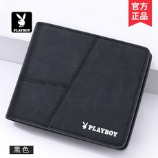 PLAYBOY 男士雙折短夾，多卡位設計，輕薄便攜