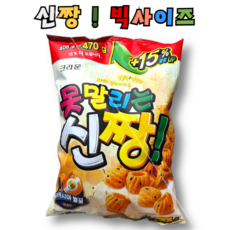 달콤한 벌꿀과 고소한 검정깨가 든 못말리는 신짱! 대용량 빅사이즈 크라운, 2개, 470g