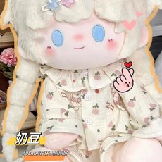 臺灣出貨 40cm娃衣 奶豆甜豆 無屬性 棉花娃娃 高顔值超可耐可換裝送禮物首選新款 娃娃衣服 娃娃配件 娃娃裝 TP, 1個, 40cm奶豆裸娃（無衣服）,40cm坐姿娃娃