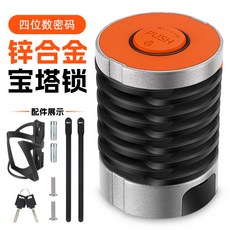 西騎者 鋅合金密碼摺疊鎖, 橙色, 橙色
