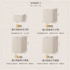 樂邦 布質加厚棉麻摺疊收納袋, 1個, 210L
