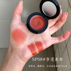SPEP 腮紅眼影二合一多用膏，持妝自然滋潤親膚，多用彩妝盤, SP08 享受美食（玫瑰豆沙橘）, 1個