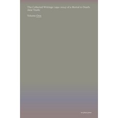 (外文書)The Collected Writings (1991-2024) of a Mortal to Death Paperback, No Place Press, English