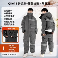 오토바이방한복 우주복 배달 바람막이 엉덩이 허리 지퍼, 그레이+허리지퍼 L