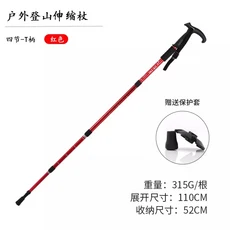 알루미늄 합금 텔레스코픽 스틱 하이킹 폴 Bastão De Trekking 워킹 초경량 흡수기 지팡이 Alpenstock, 03 Black