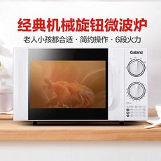 레트로 전자레인지 가전 제품 편의점 가정용 렌지, 2. 20L 700W D4