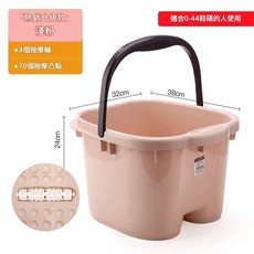 養生按摩足浴桶 家用深加厚保溫 適合0-44碼, 矮款 - 無蓋 - 粉色, 1個