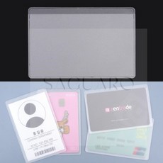 SG 카드 반투명 케이스 1P 카드수납커버