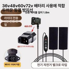 열선그립 ATV 핸들 핸들열선 워머 바이크 그립 열선, 신국가 표준 엘, 기본 모델명/품번