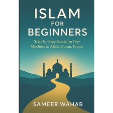 (영문도서)Islam for Beginners: Step-by-Step Guide for New Muslims to Allah Quran Prayer:... Paperback, Independently Published, English, 9798265625588