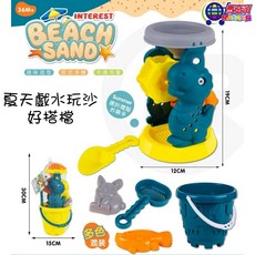 恐龍工程車沙灘玩具組 戲水玩具推車 恐龍沙灘車 戶外戲水 挖沙 沙漏 工程車 鏟子 沙灘玩具套裝 兒童玩具, 1個, 恐龍歡樂沙漏(無車)6件組