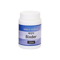 쉴드 아크릭 바인더 250ml, 단품