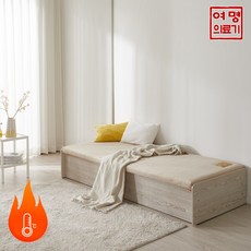 [여명흙침대] 웰빙플러스 온열 건강침대 내추럴 미니싱글 쇼파 베드, 상세 설명 참조