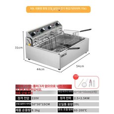 업소용 전기튀김기 치킨 돈까스 핫도그 감자튀김 상업용, 타이머 20L 대형 단일 실린더 A