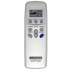 LG에어컨 리모컨 LS-045CS 호환