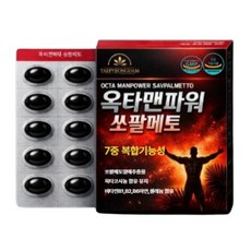 쏘팔메토 폴리코사놀 복합체중 옥타코사놀 함유 로르산 아르기닌, 1박스, 90정
