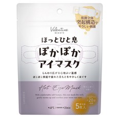 Infinity Valentine Botte 溫感薰衣草香眼罩, 1個, 5枚入